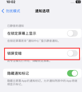 苹南江果维修分享iPhone主屏幕壁纸显得模糊怎么办