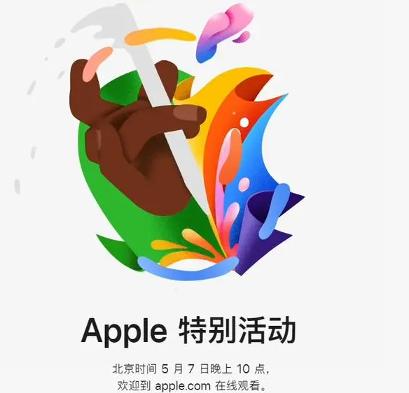 南江南江ipad维修服务点分享新款iPad Pro和iPad Air要来了