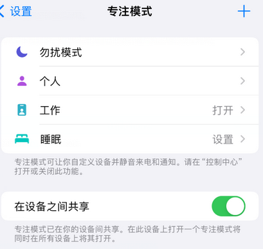 南江iPhone维修服务分享可在指定位置自动切换锁屏墙纸 