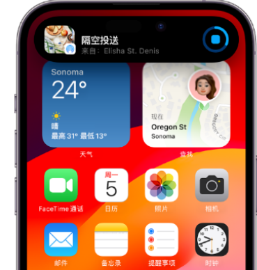 南江apple维修服务分享两台iPhone靠近即可共享照片和视频