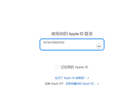 南江苹果维修网点分享iPhone如何查询序列号 