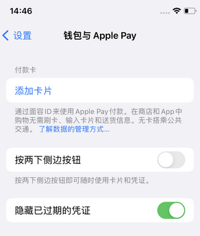 南江苹果锁屏维修分享iPhone锁屏时声音忽大忽小调整方法