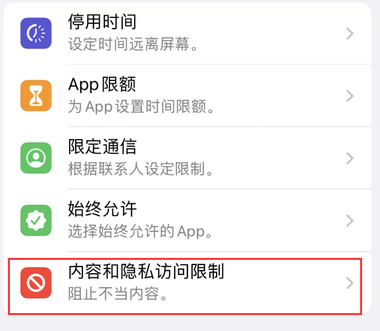 南江appleID维修服务iPhone设置中Apple ID显示为灰色无法使用