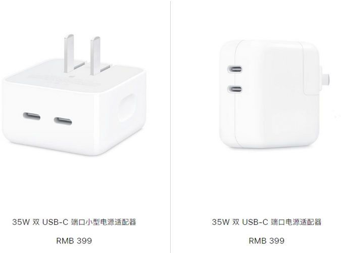 南江苹果15服务店分享iPhone15系列会不会有35W有线充电