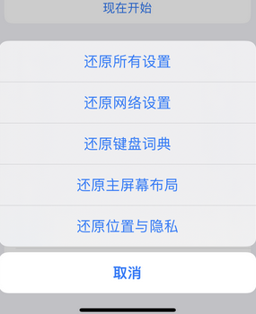 南江apple服务站点分享iPhone上个人热点丢失了怎么办