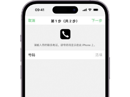 南江apple维修店分享如何通过iCloud网页查找iPhone位置