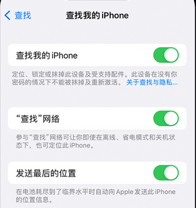 南江apple维修店分享如何通过iCloud网页查找iPhone位置 