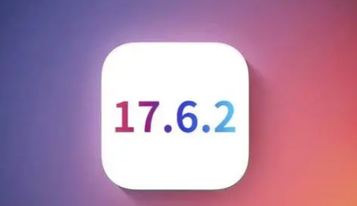 南江苹南江果维修店铺分析iOS 17.6.2即将发布