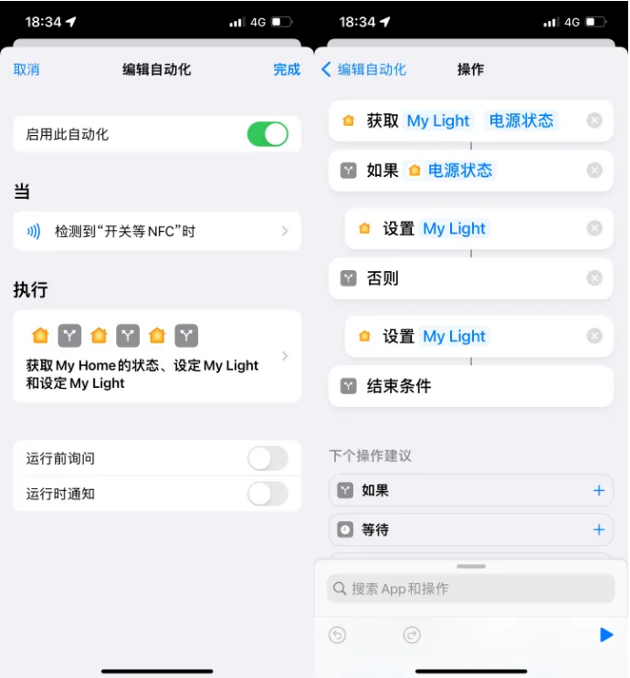 南江苹果14服务点分享iPhone14中NFC功能的使用场景及使用方法 