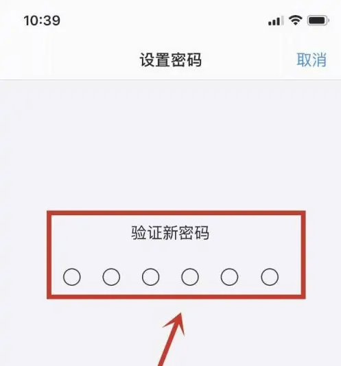 南江苹果手机维修分享:如何安全的使用iPhone14？iPhone14解锁方法 