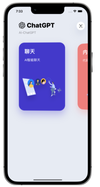 南江苹果手机维修分享iPhone14怎么使用ChatGPT 