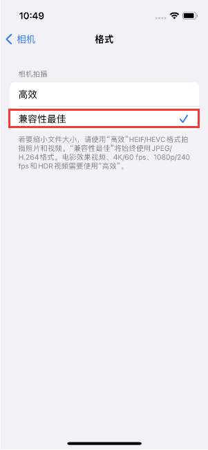 南江苹果14维修店分享iPhone14相机拍照不清晰，照片发黄怎么办 