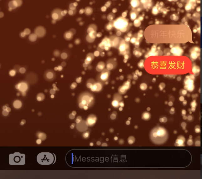 南江苹果维修网点分享iPhone 小技巧：使用 iMessage 信息和红包功能 