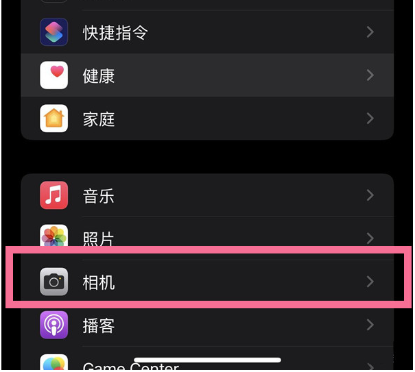 南江苹果14维修分享iPhone 14在截屏中选择文本的方法 