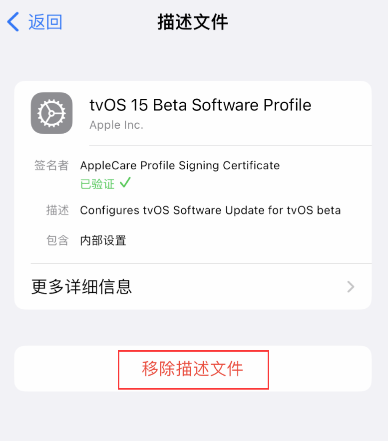 南江苹果手机维修分享iOS 16 屏蔽系统更新教程 