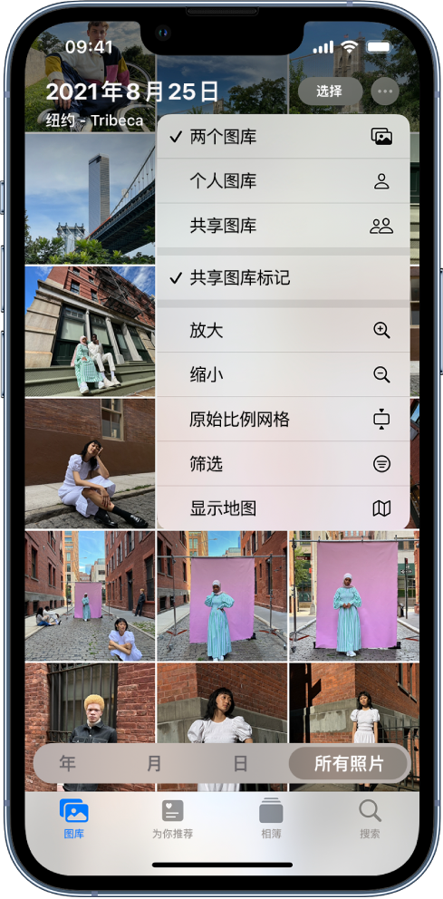 南江苹果手机维修分享升级 iOS 16.1 后，如何设置或加入 iCloud 共享照片图库 