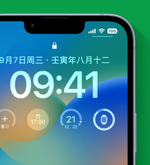 南江苹果手机维修分享官方推荐体验这些 iOS 16 新功能 