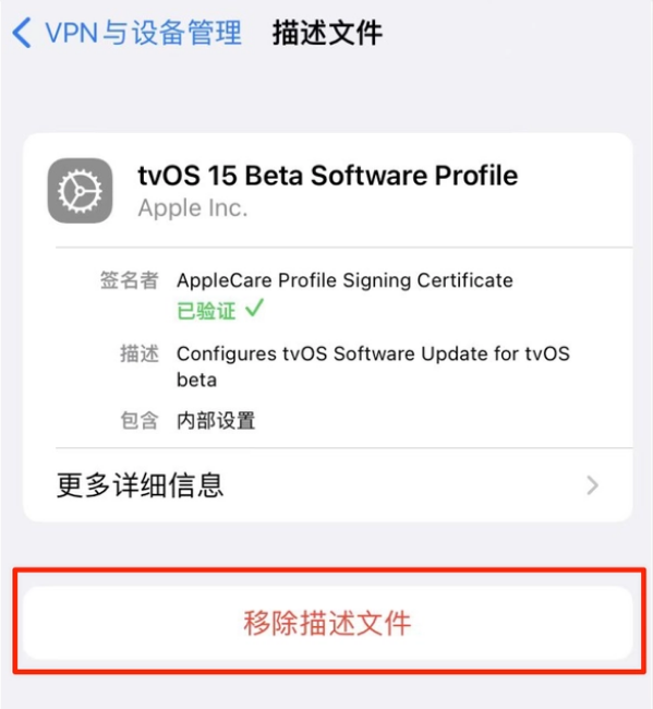 南江苹果手机维修分享iOS 15.7.1 正式版适合养老吗 