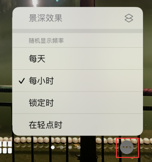南江苹果手机维修分享iOS 16 小技巧：锁定屏幕支持随机切换指定照片 