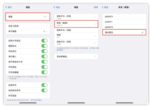 南江苹果手机维修分享iOS 16输入法新功能：打字速度翻倍 