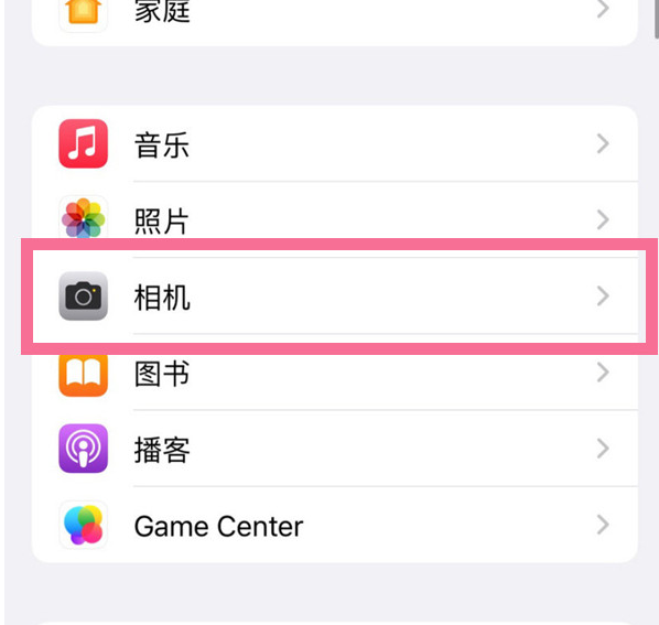 南江苹果手机维修分享升级iOS16后iPhone自拍照片反了怎么办 