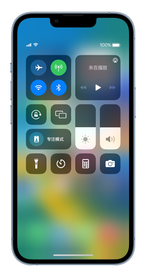 南江苹果14维修分享 iPhone 14 个性化设置：让它成为你的专属设备 