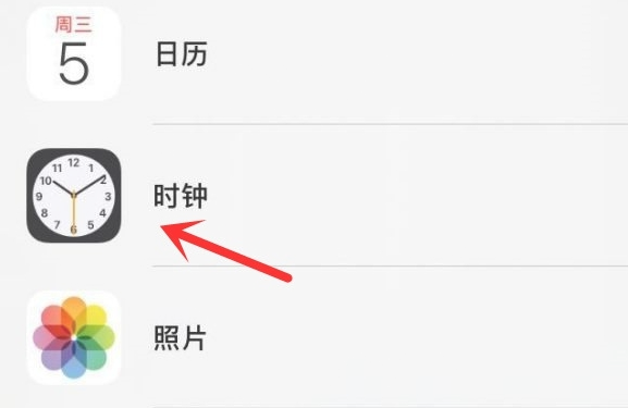 南江苹果手机维修分享iPhone手机如何添加时钟小组件 