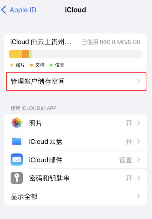 南江苹果手机维修分享iPhone 用户福利 