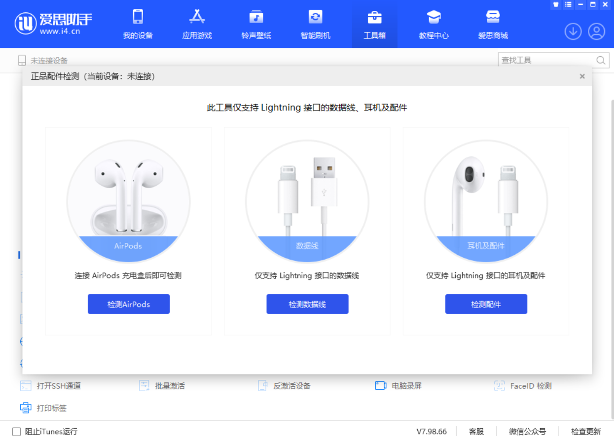 南江苹果手机维修分享iOS 16 全新功能 