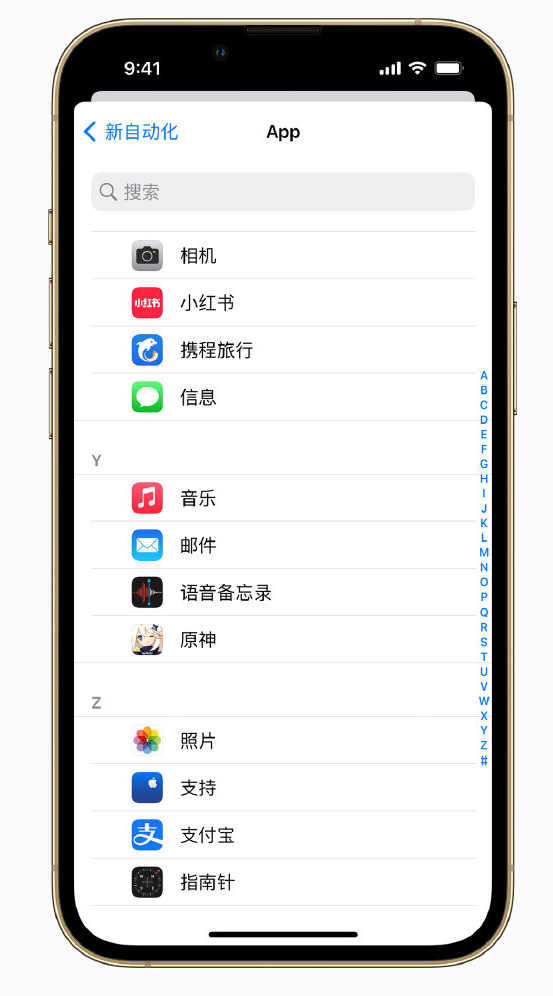 南江苹果手机维修分享iPhone 实用小技巧 
