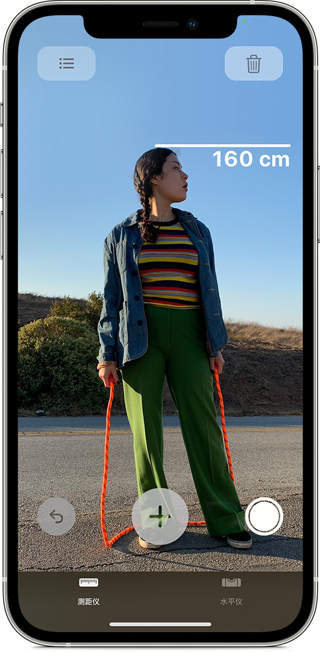 南江苹果手机维修分享iPhone 实用小技巧分享 
