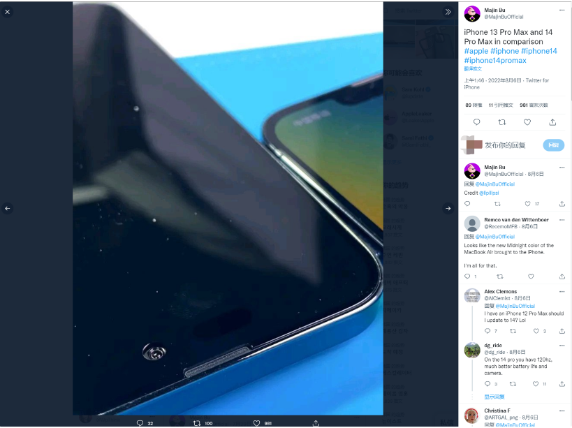 南江苹果14维修分享iPhone 14 Pro Max 与 iPhone 13 Pro Max有哪些不同 
