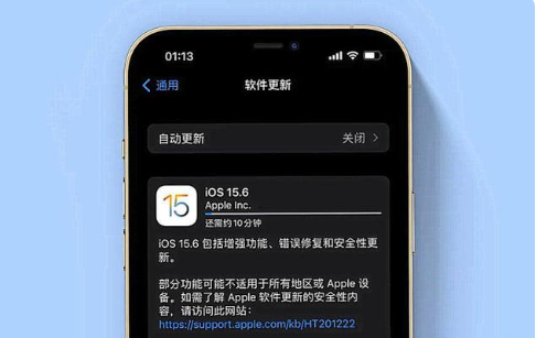 南江苹果手机维修分享iOS 15.6续航怎么样 