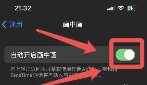 南江苹果13维修分享iPhone 13分屏方法 