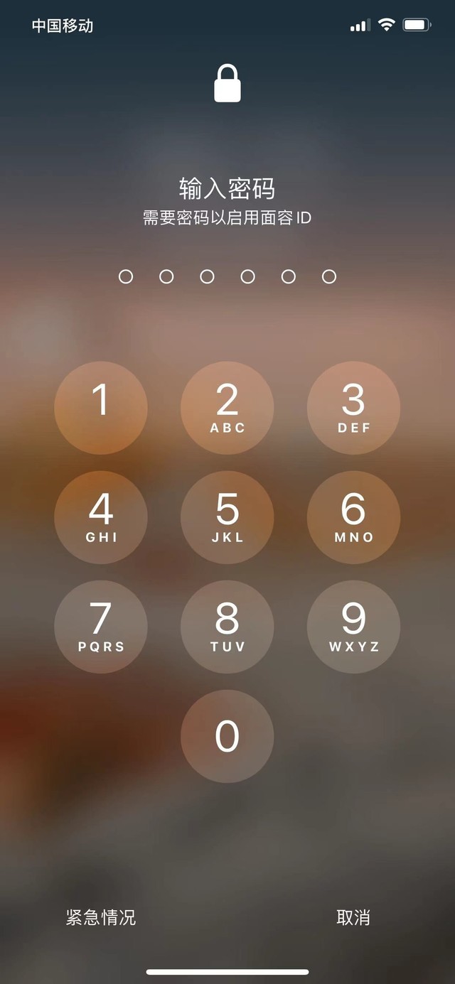 南江苹果13维修分享iPhone 13加强锁屏功能有什么用 