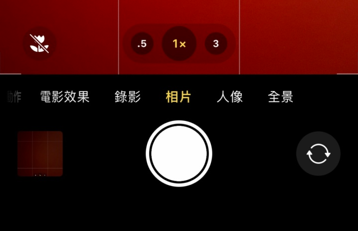 南江苹果13维修分享 iPhone 13 Pro 系列中拍摄和控制微距照片和视频 
