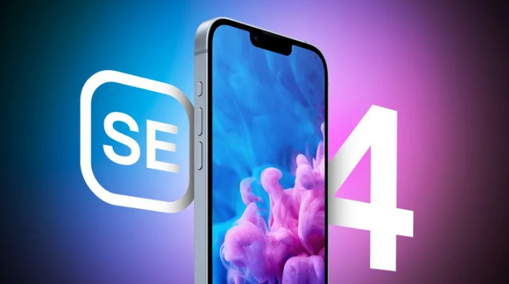 南江苹果手机维修分享12 月开始量产第四代 iPhone SE 