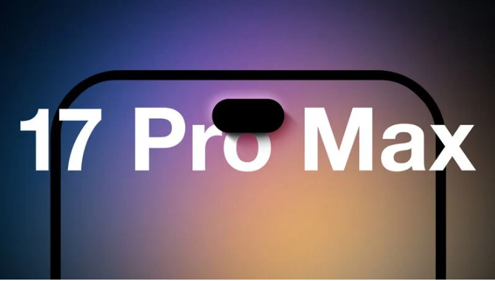 南江苹果手机维修分享12GB RAM升级将仅限于 iPhone 17 Pro Max 