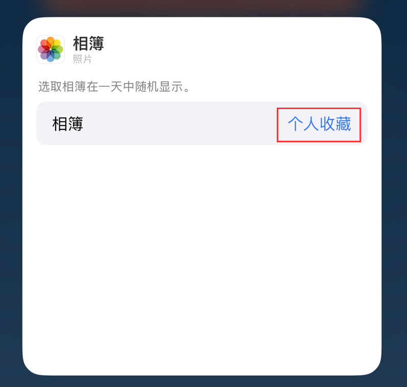 南江苹果手机维修分享iOS 17 小技巧 