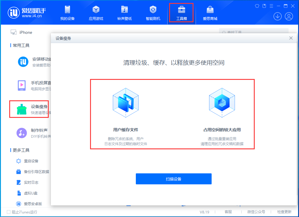 南江苹果手机维修分享关于iPhone存储空间的一些疑问 