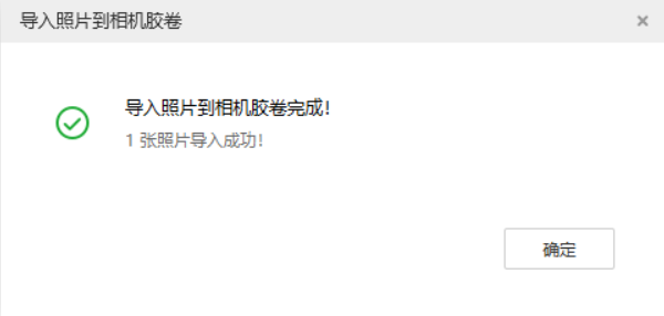南江苹果手机维修分享如何将照片导入到 iPhone 13 
