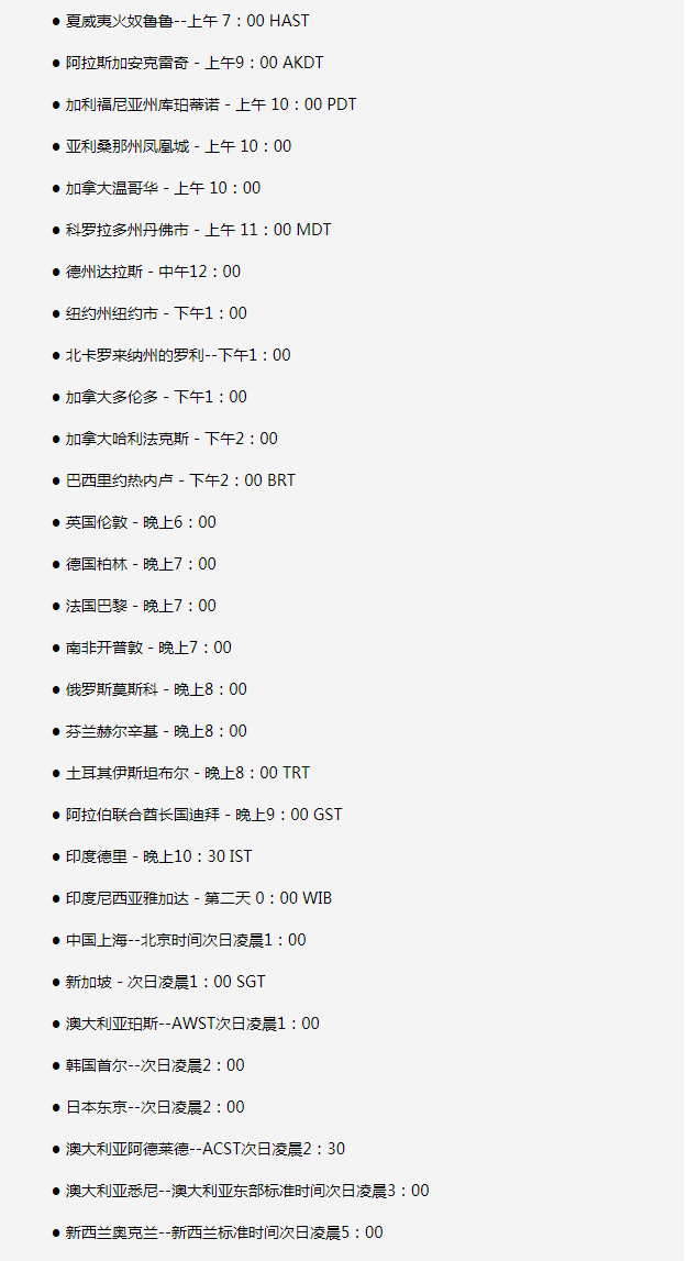 南江苹果手机维修分享如何在线观看苹果的iPhone 13发布会 