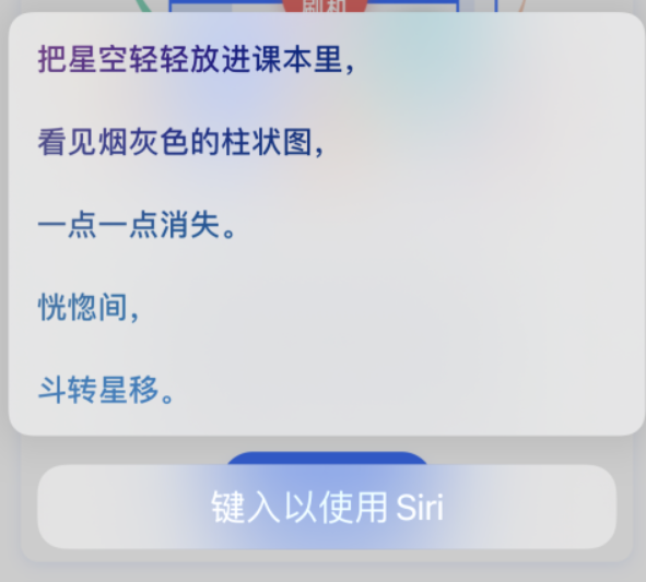 南江苹果手机维修分享iPhone 新技巧 