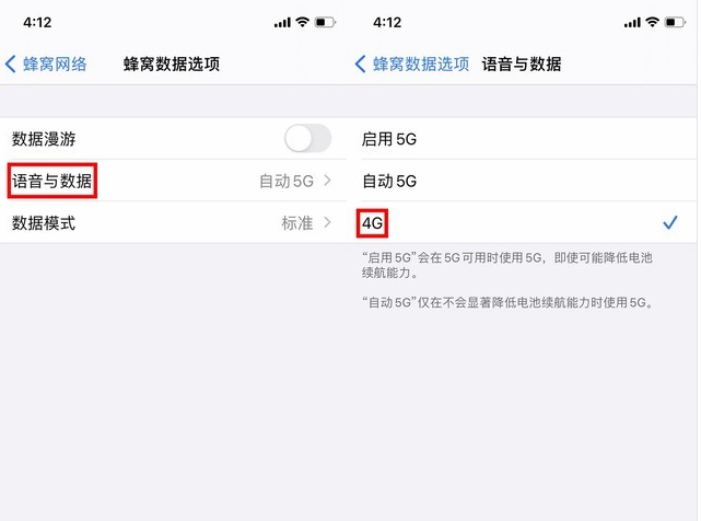南江苹果手机维修分享iPhone使用5G更耗电吗 