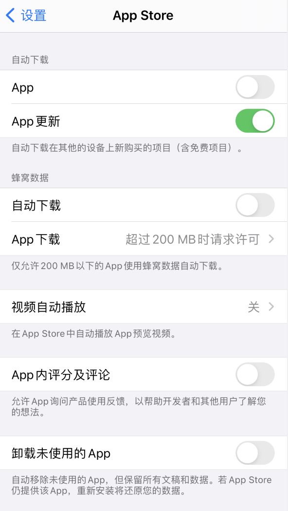 南江苹果手机维修分享iPhone 12 已安装的 App 为什么会又显示正在安装 