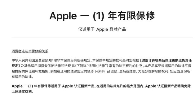 南江苹果手机维修分享苹果官翻机值得选购吗 