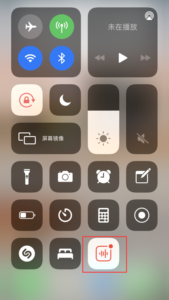 南江苹果手机维修分享iOS 14 隐藏功能 