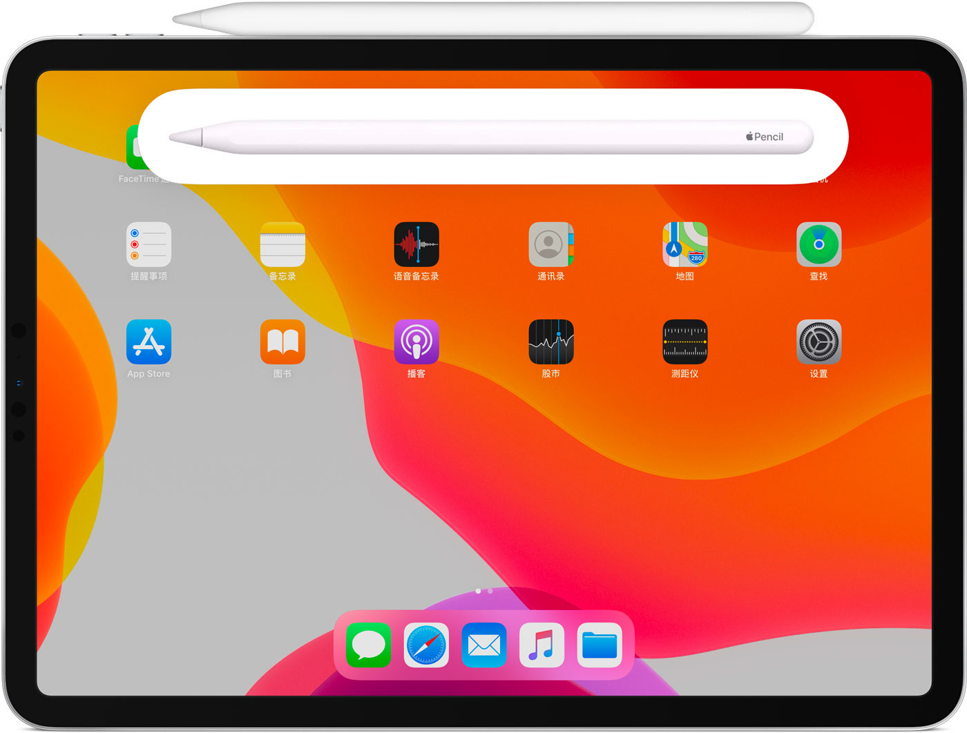 南江苹果手机维修分享iPad Pro 如何与 Apple Pencil 配对连接 