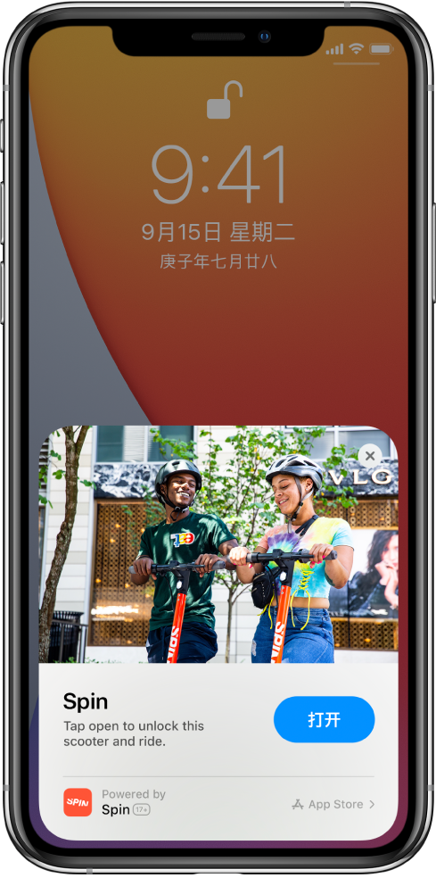 南江苹果手机维修分享升级 iOS 14 之后，如何在 iPhone 上使用“轻 App” 
