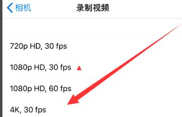 南江苹果手机维修分享iPhone12拍视频闪屏怎么办 